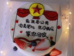 -咖咖熊蛋糕定制·蓝风车动物奶油