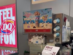 -DQ·蛋糕·冰淇淋(新世纪6F店)