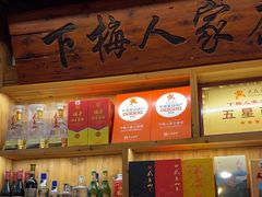 -下梅人家土菜馆(历史文化餐厅度假区店)