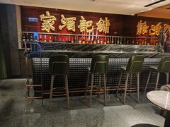-镛记酒家