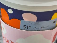 -瑞幸咖啡(亿城国际中心店)