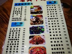 -老兵牛蹄店(下沙店)