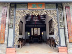 -东莞市可园博物馆