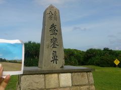 android_upload_pic-鹅銮鼻灯塔