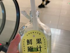 -奈雪的茶(新天地广场PRO店)
