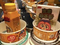 -元气寿司(东方宝泰店)