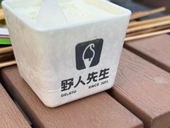-野人先生现做冰淇淋(北京顺义祥云小镇店)