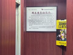 -国医整脊馆(武夷路店)