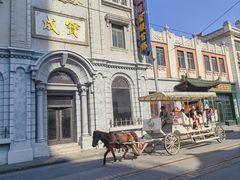 -上海影视乐园