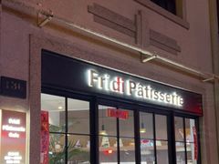 -Fridi Patisserie Cafe