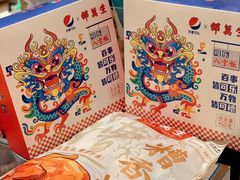 -邵万生食品公司(南京东路店)
