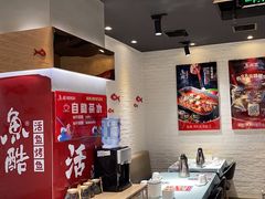 -鱼酷活鱼烤鱼(北美店)