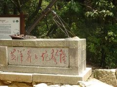 -井冈山风景名胜区-黄洋界