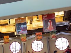-八珍饺子·烤鸭·家常菜