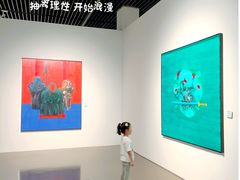 -中华艺术宫(上海美术馆)