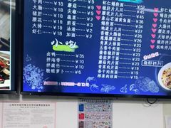 -小狗面馆·杭帮拌川·片儿川(大沽路店)