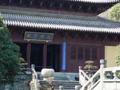 -慧因高丽寺