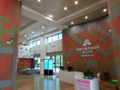 -成都儿童专科医院(总院)
