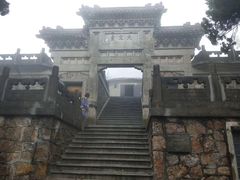 -紫金山天文台