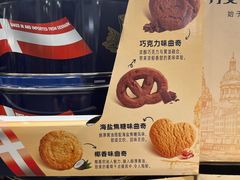 -山姆会员商店(邻瑞广场店)