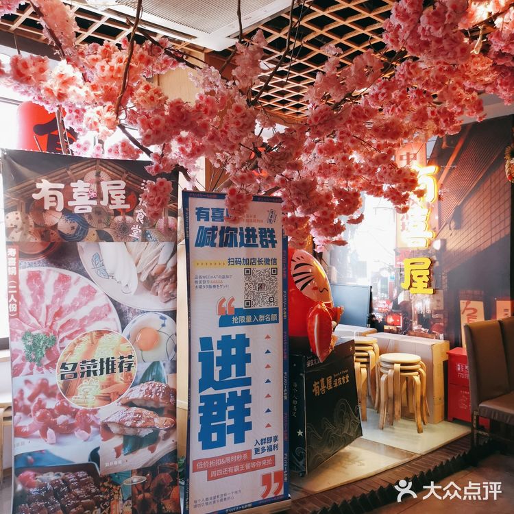 路子最野的日料店🆒 吃个饭顺便安排相个亲[惊讶]