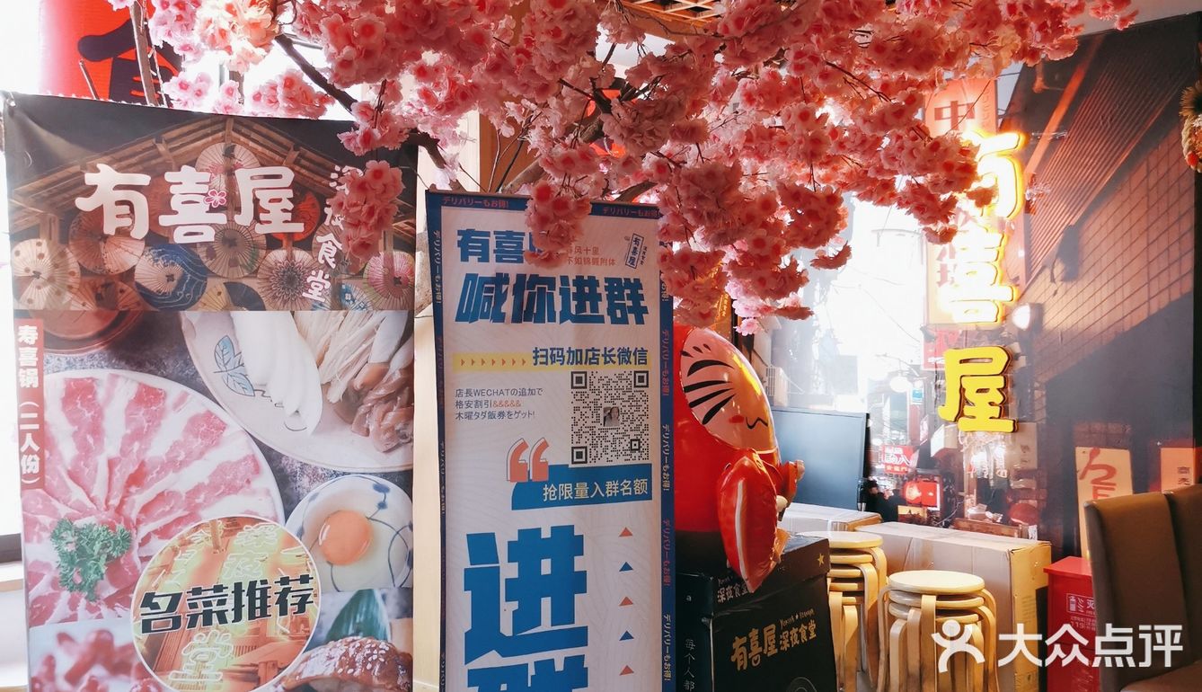 路子最野的日料店🆒 吃个饭顺便安排相个亲[惊讶]