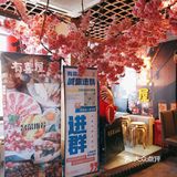 路子最野的日料店🆒 吃个饭顺便安排相个亲[惊讶]