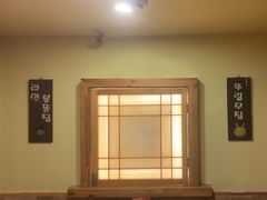-恩你小木屋·韩式料理(假日广场店)