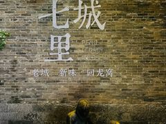 -回龙窝历史文化街区