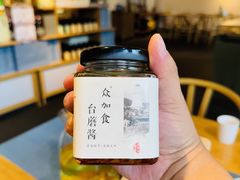 -和雅集素斋(景区店)