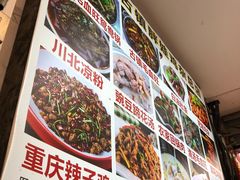 -胖娃古镇鸡杂(磁器口总店)
