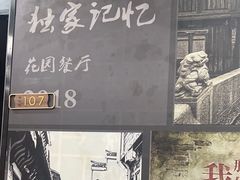 -天台泰和开元名都大酒·地中海咖啡厅