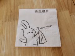 -满记甜品(万科广场店)