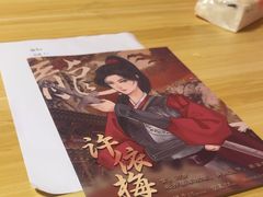 -剧狐剧本杀(徐汇1号店)