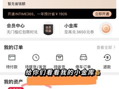 -杭州西湖银泰百货