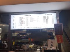 -老顺兴干拌面(雨花亭店)