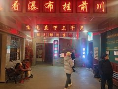 -庐山恋影院(河西路店)