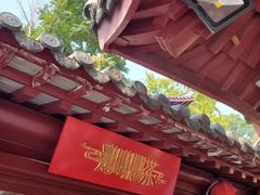 -鸡鸣赐茶(鸡鸣寺路店)