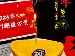 -DQ·蛋糕·冰淇淋(天通苑华联店)