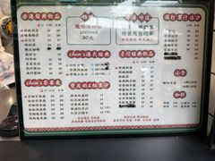 -陈记甜品窝(中山北路店)