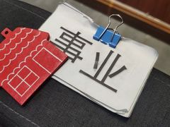 -剧盟谋杀之谜俱乐部·剧本杀