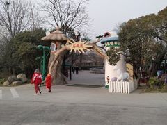 -西安秦岭野生动物园