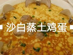 -锦粤宫·精致粤菜(深圳北站店)