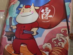 -陈记顺和潮汕鲜牛肉火锅(棠德南路店)