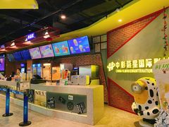 -野萃山·潮汕厚果汁(十亩地店)