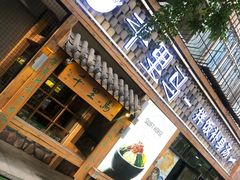 门面-鑫日千里马朝鲜族小馆(总店)