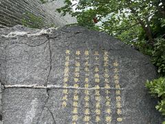 -烟台山景区