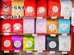 -华联发展销售中心(十月初五街店)