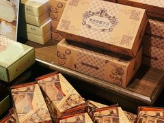 -黄远堂凤梨酥·伴手礼(中山路六店)