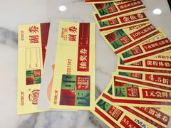 -万达广场(宁德蕉城店)